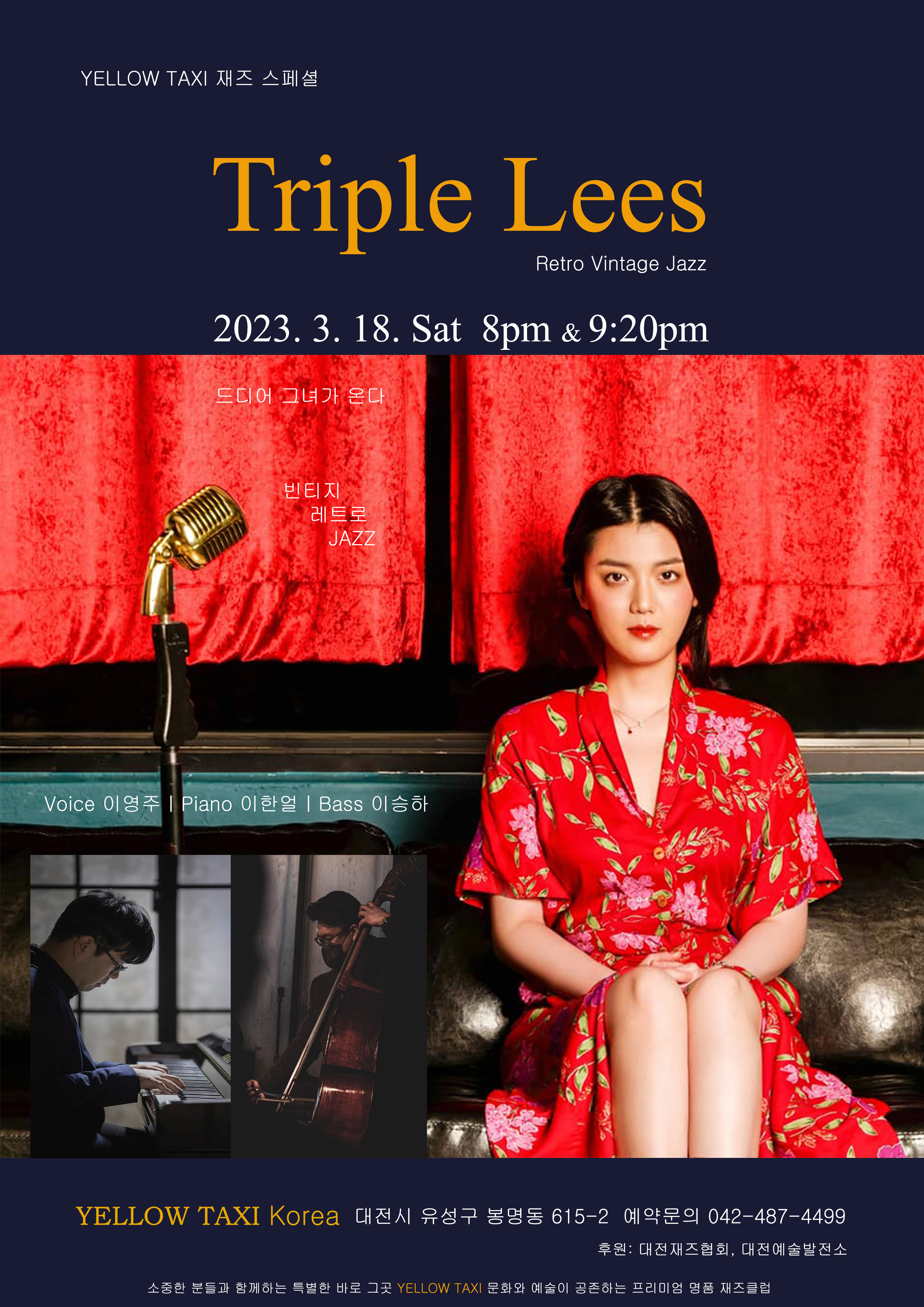 Lees 이미지