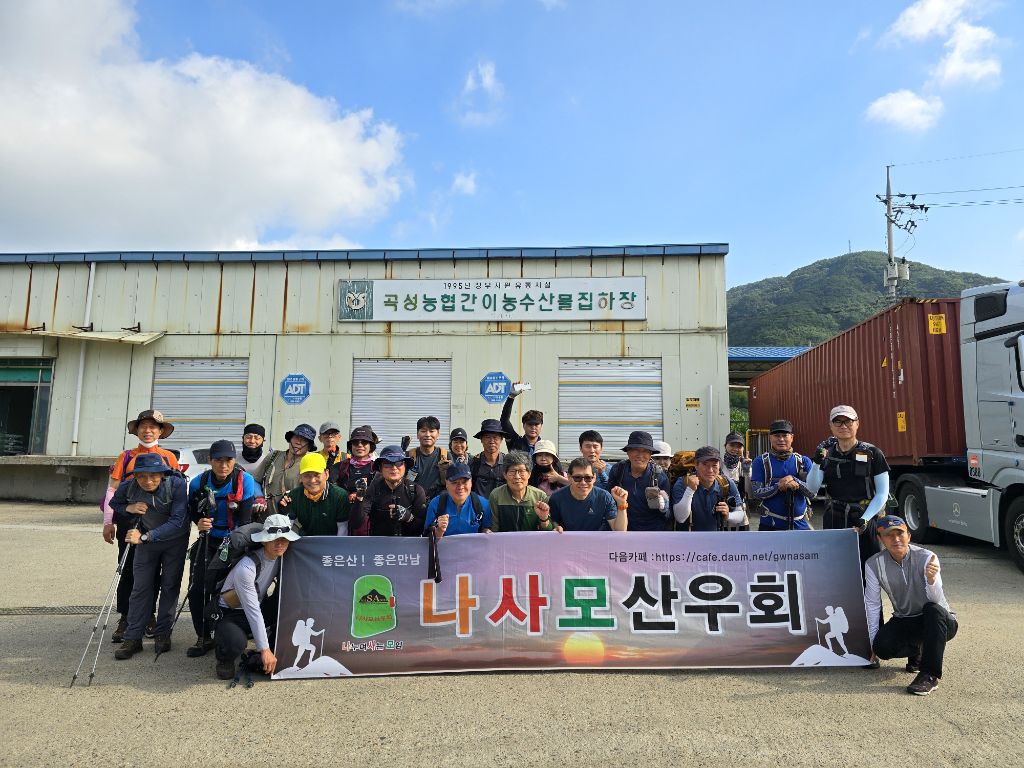 자연사랑주유소 이미지