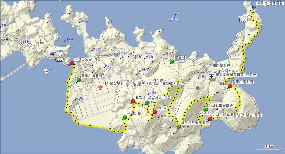 약산도 이미지