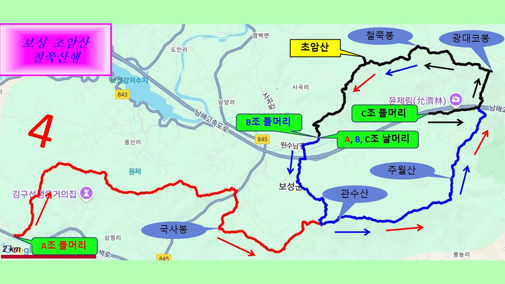 초암산 이미지