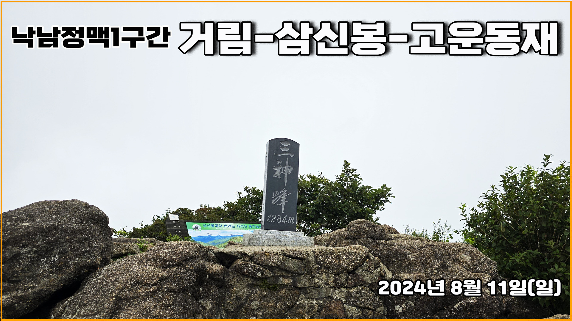 거림 이미지