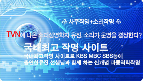 유진에너지 이미지