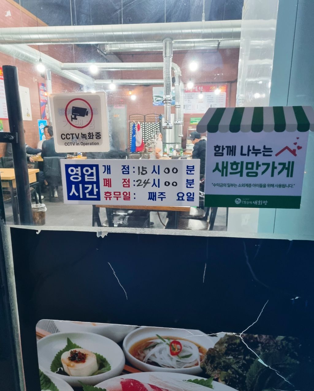 미성막창 이미지