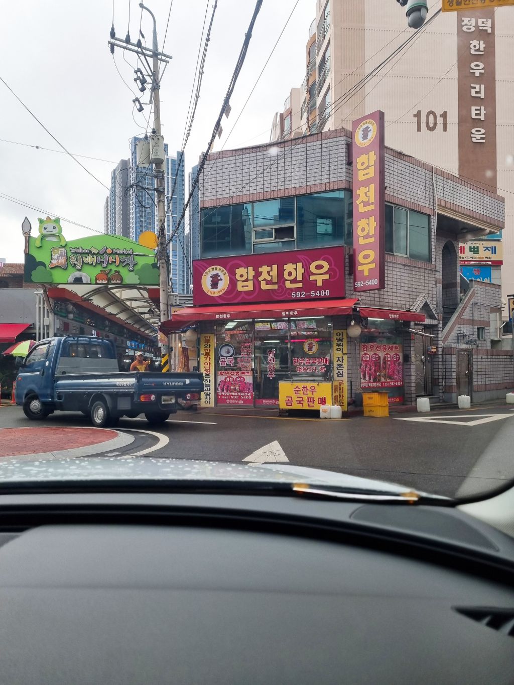 한우명가정육점 이미지