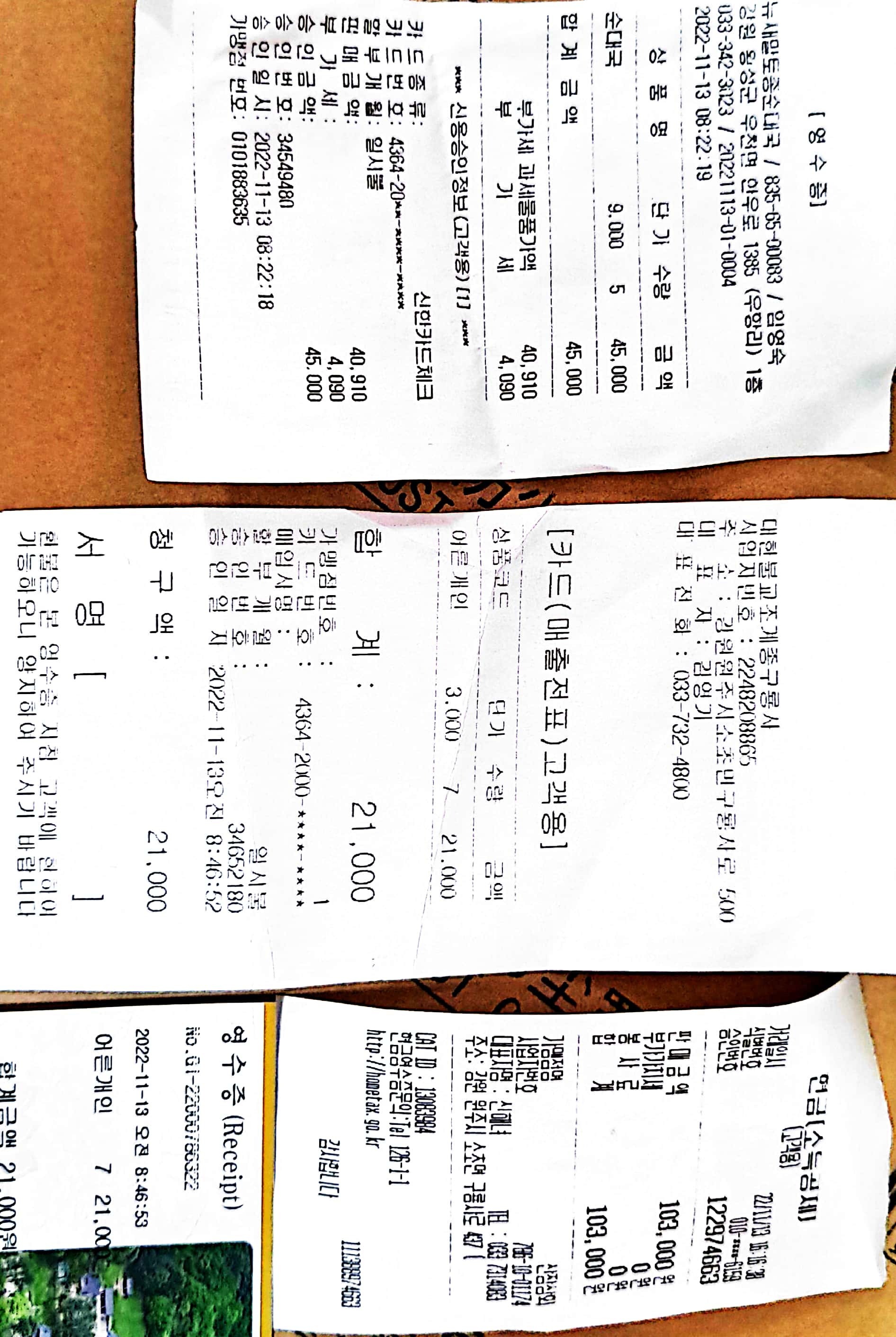 새말상회 이미지