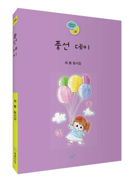 빨강풍선 이미지
