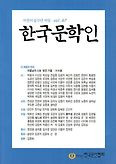 엄지공주 이미지