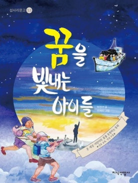 동화산업사 이미지