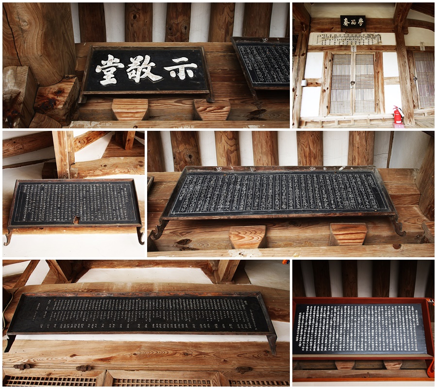 삼우당 이미지