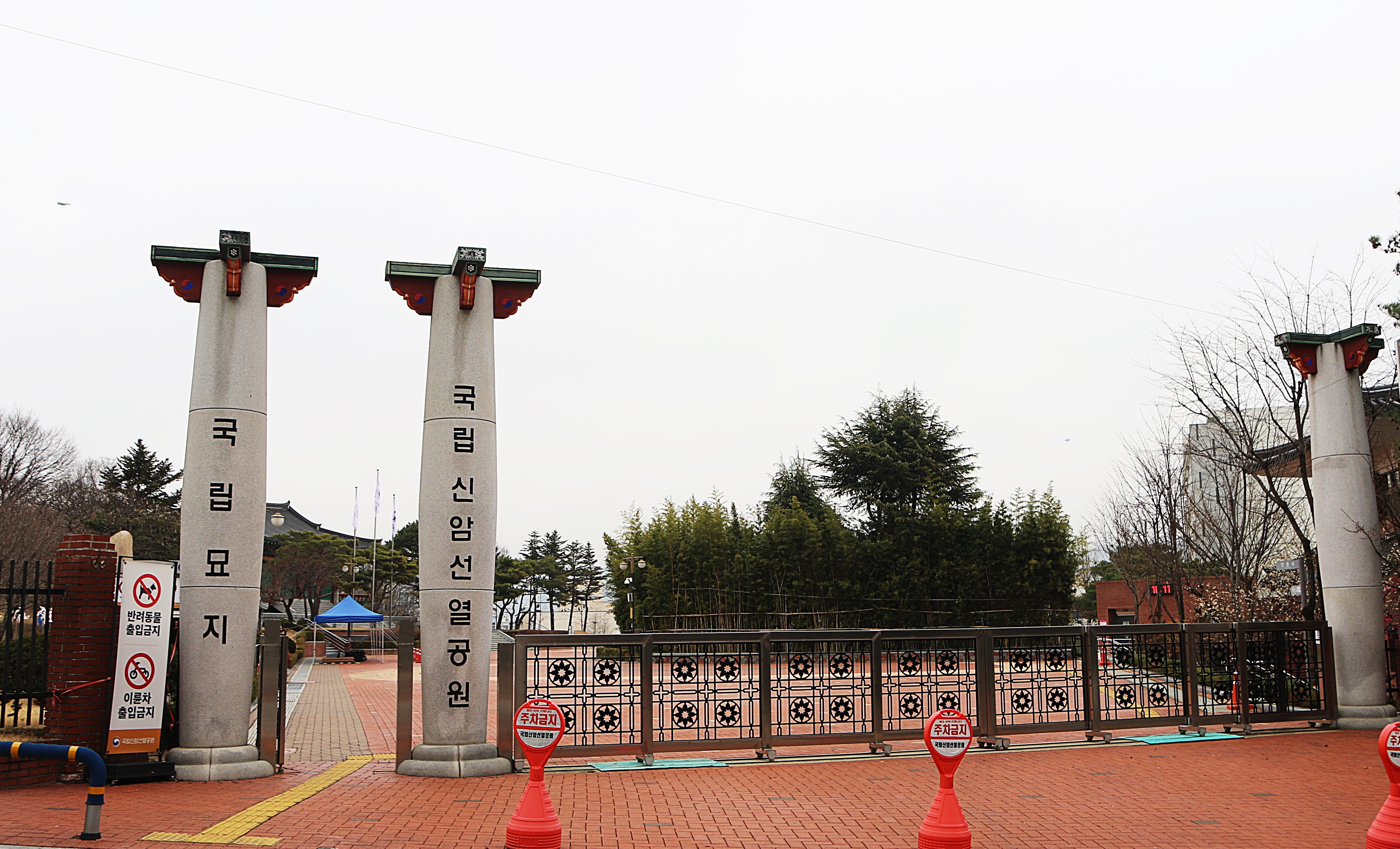 신암공원 이미지