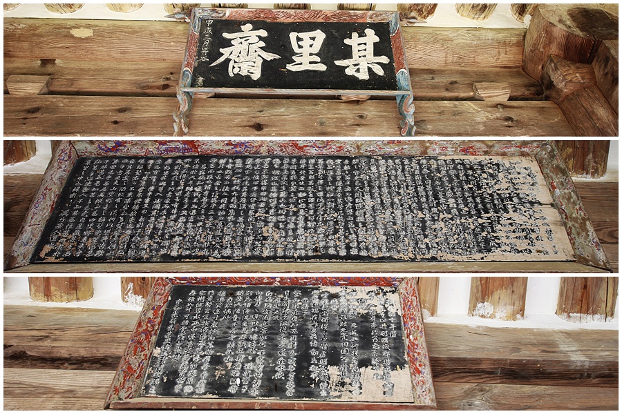 정온 이미지