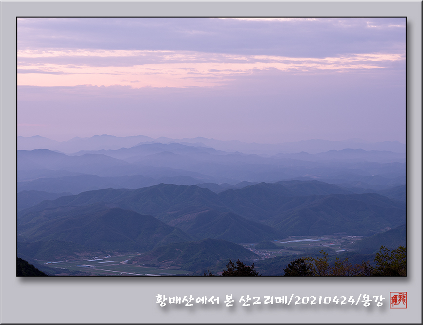 산그리메 이미지
