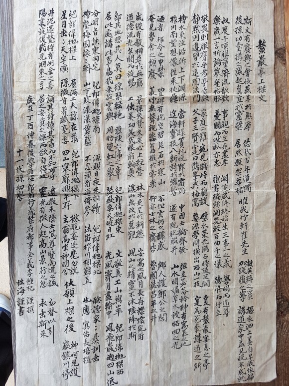죽헌 이미지