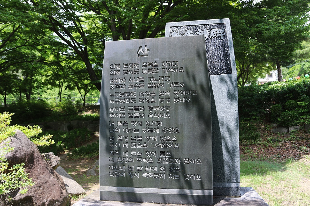 한솔탑 이미지