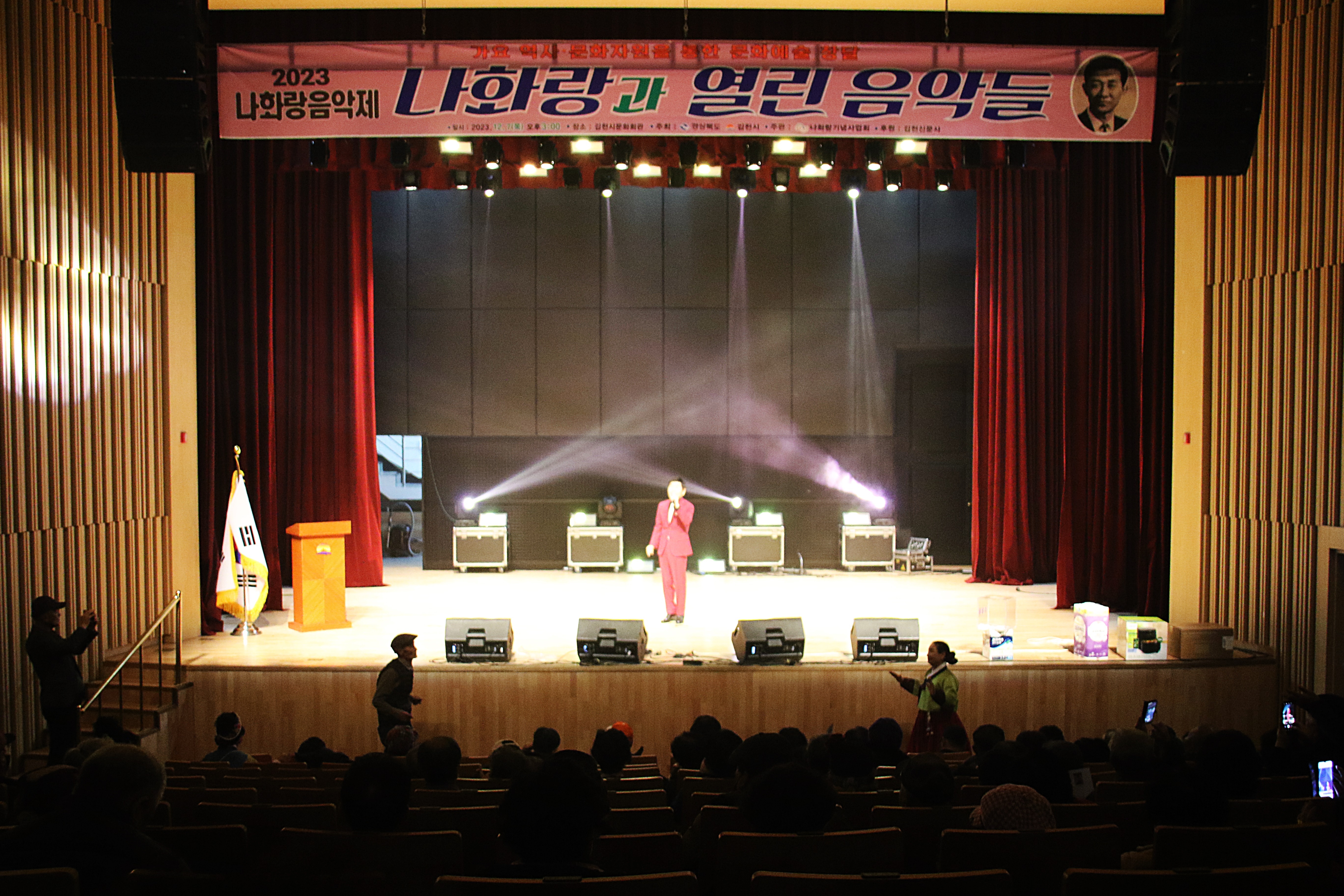 나화랑 이미지