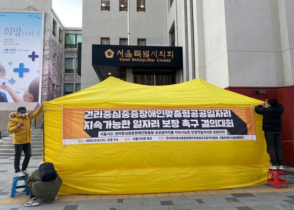 서울천막 이미지