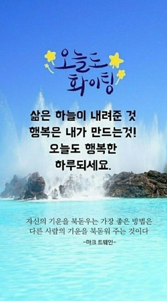 행복한하루 이미지