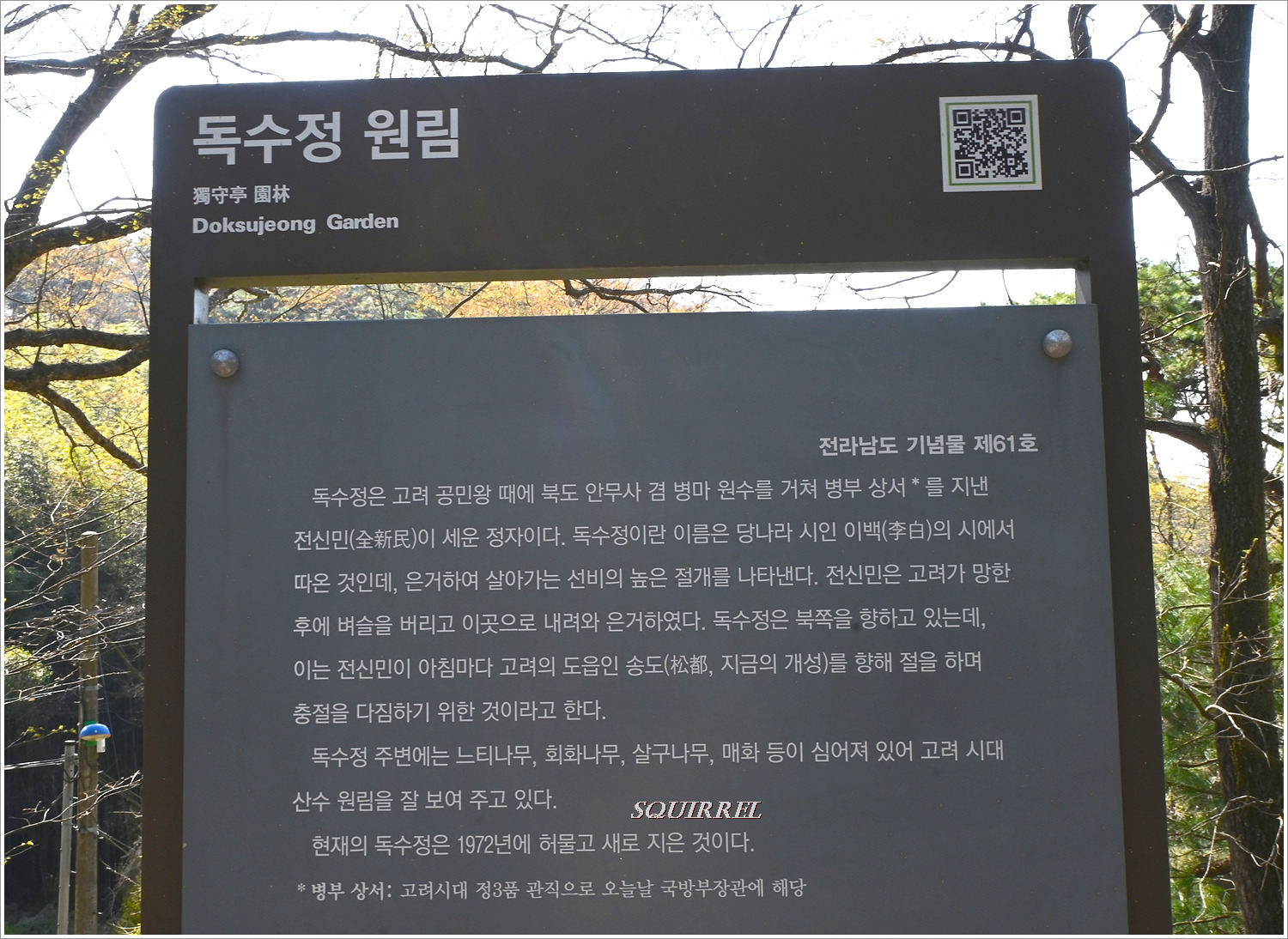 원림 이미지