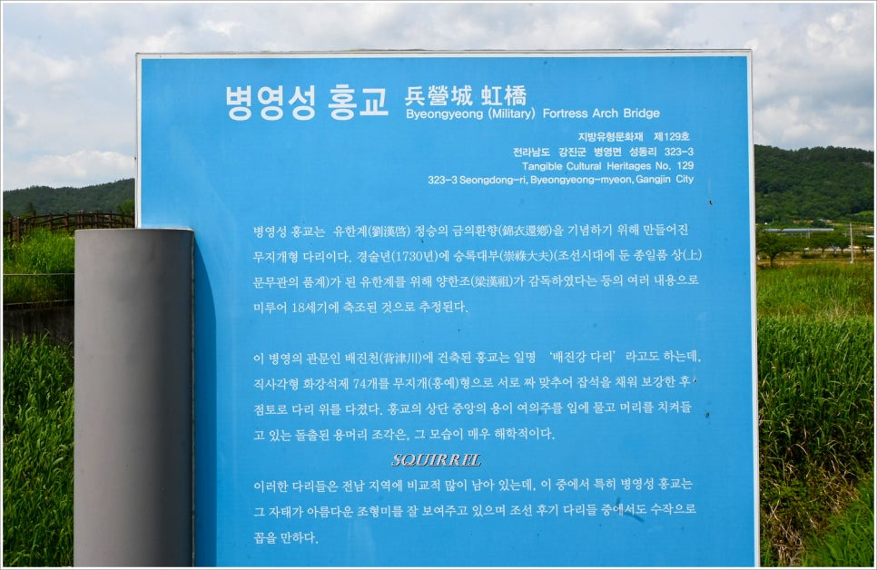 홍교 이미지