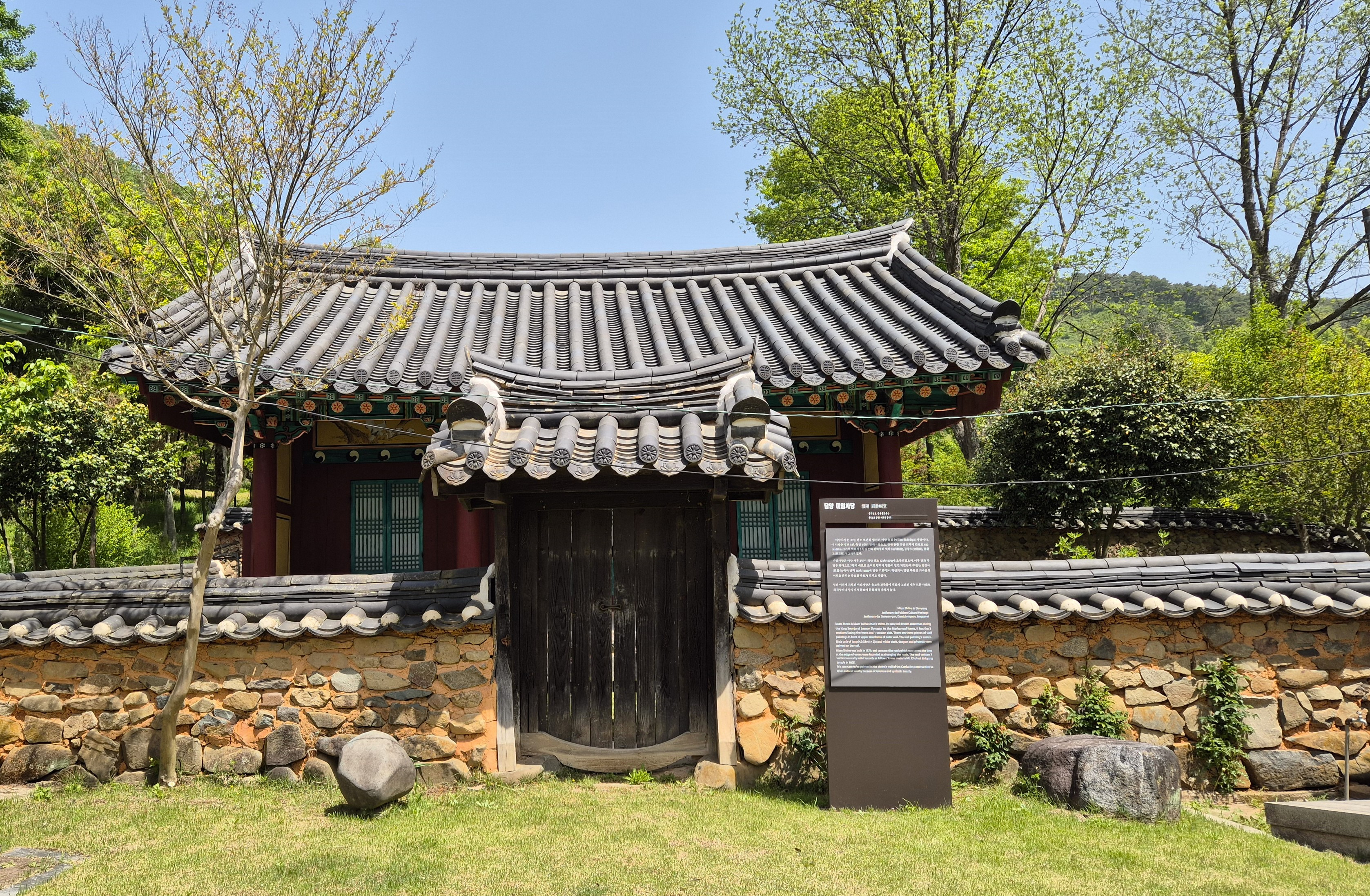 사당 이미지