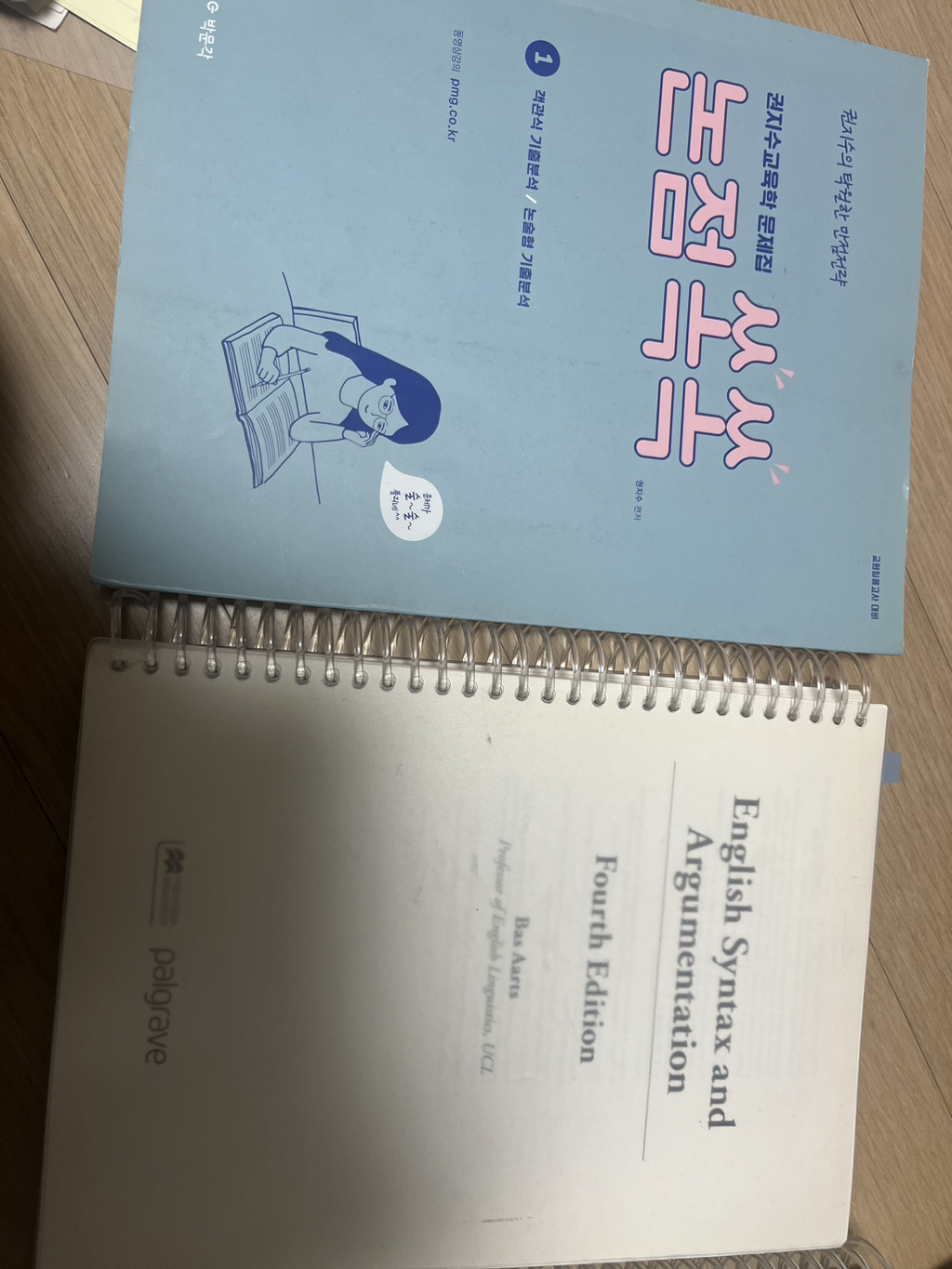 신택스 이미지