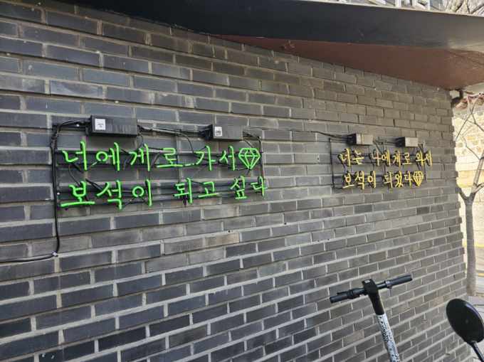 정원투어 이미지