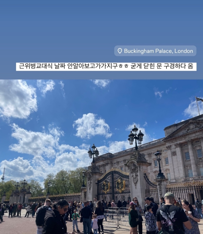 버킹검 이미지