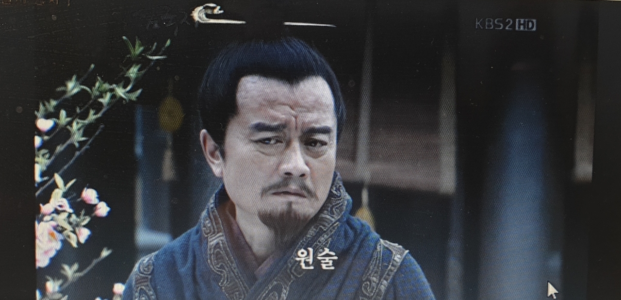 삼국지14(원술, 진궁, 장비, 조자룡) - 드라마 삼국지(1-95) - 수랩미술학원