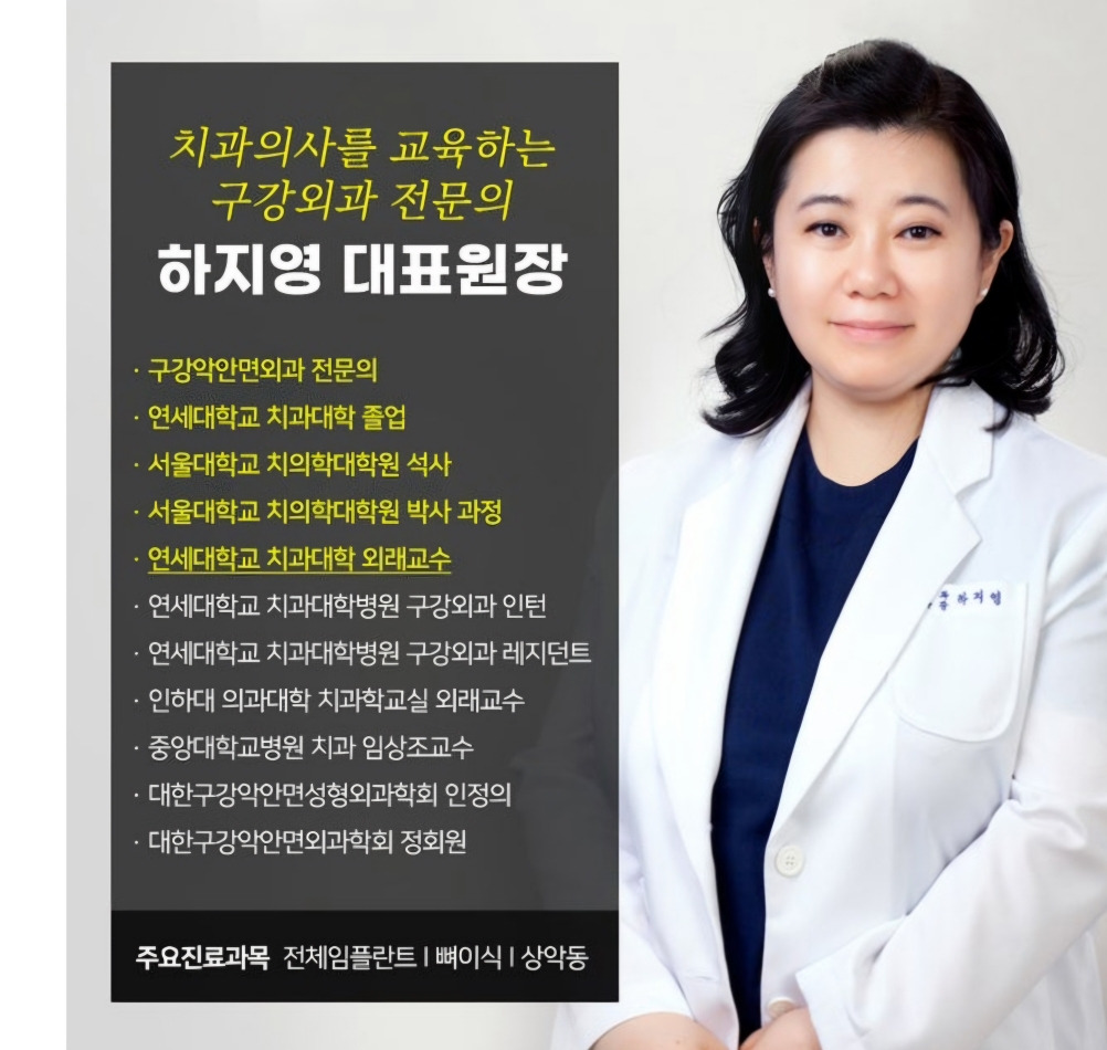 지영 이미지