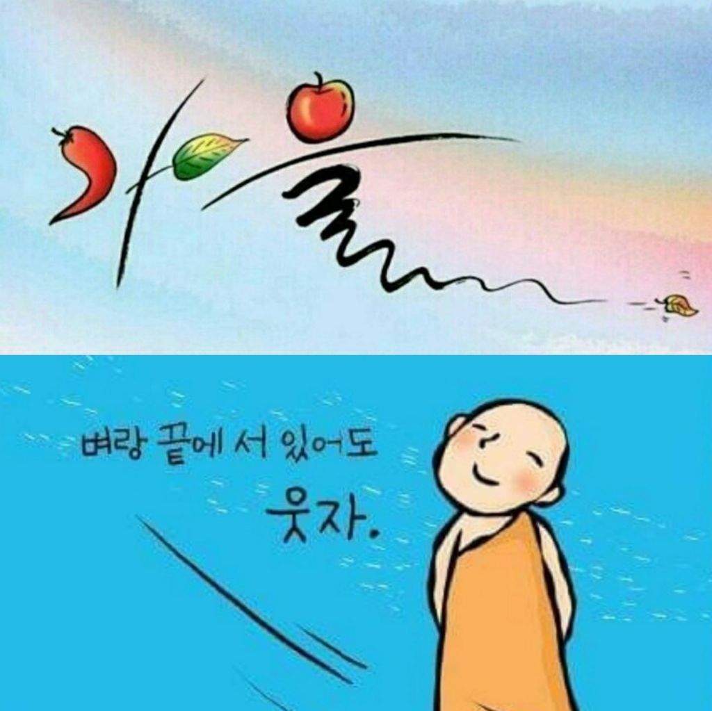꽃피는하루 이미지