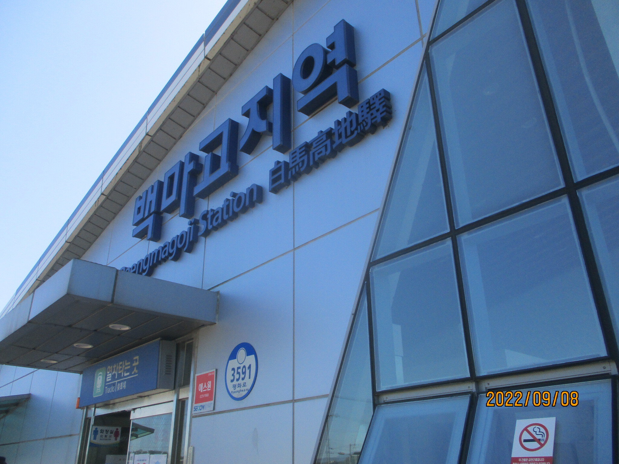 철원지역 조망 이미지
