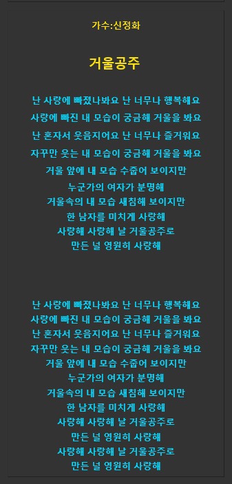 거울공주 이미지