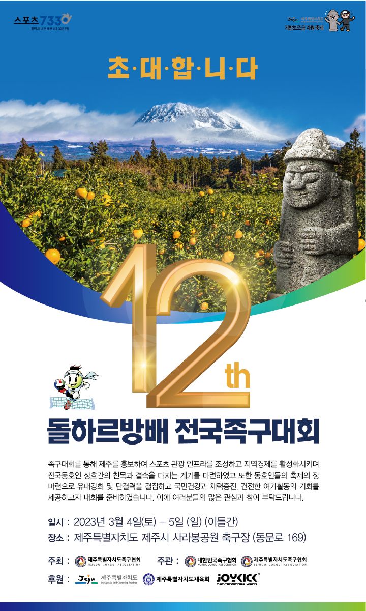 하루방 이미지
