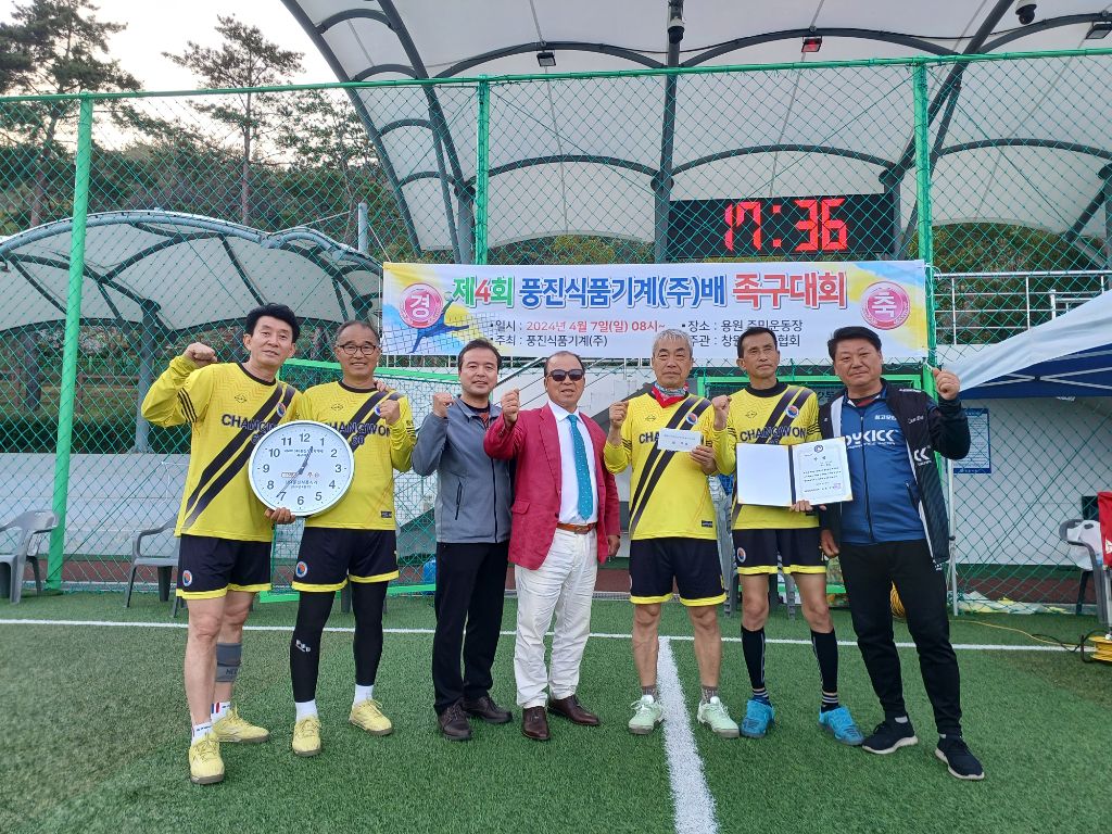 풍진식품 이미지