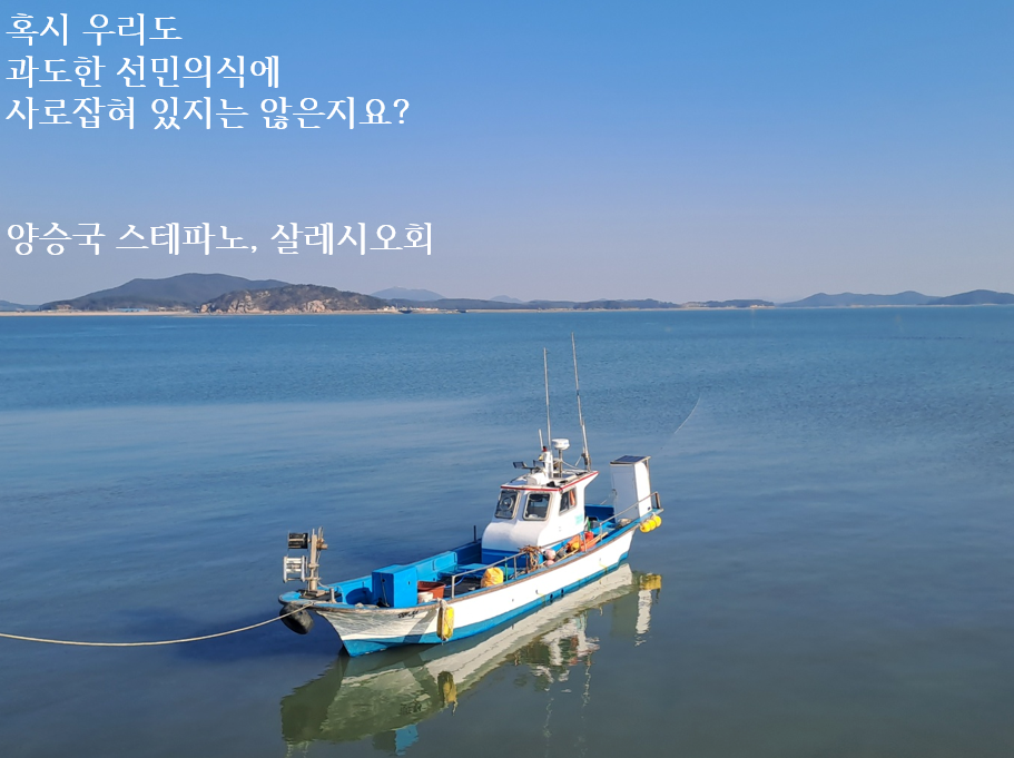 선민 이미지