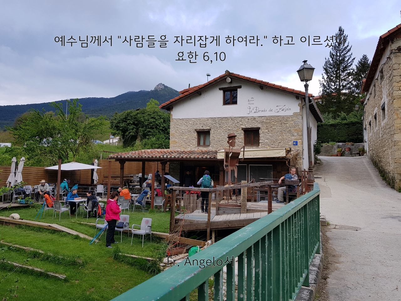 오병이어 이미지