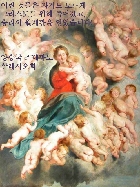 월계관 이미지