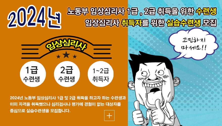 미담상담센터 이미지
