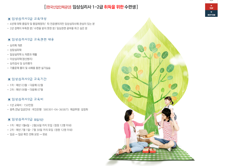 미담상담센터 이미지