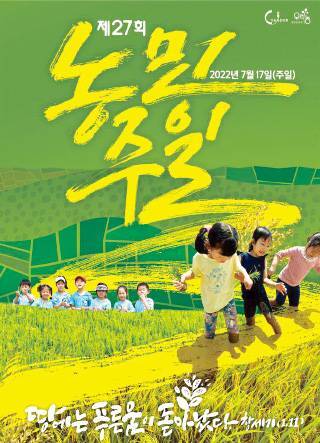 대구우리농 이미지