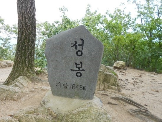 성치산 이미지