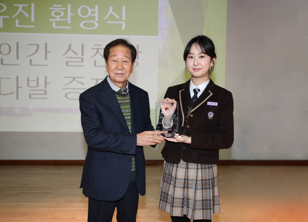 포항동성고등학교 이미지