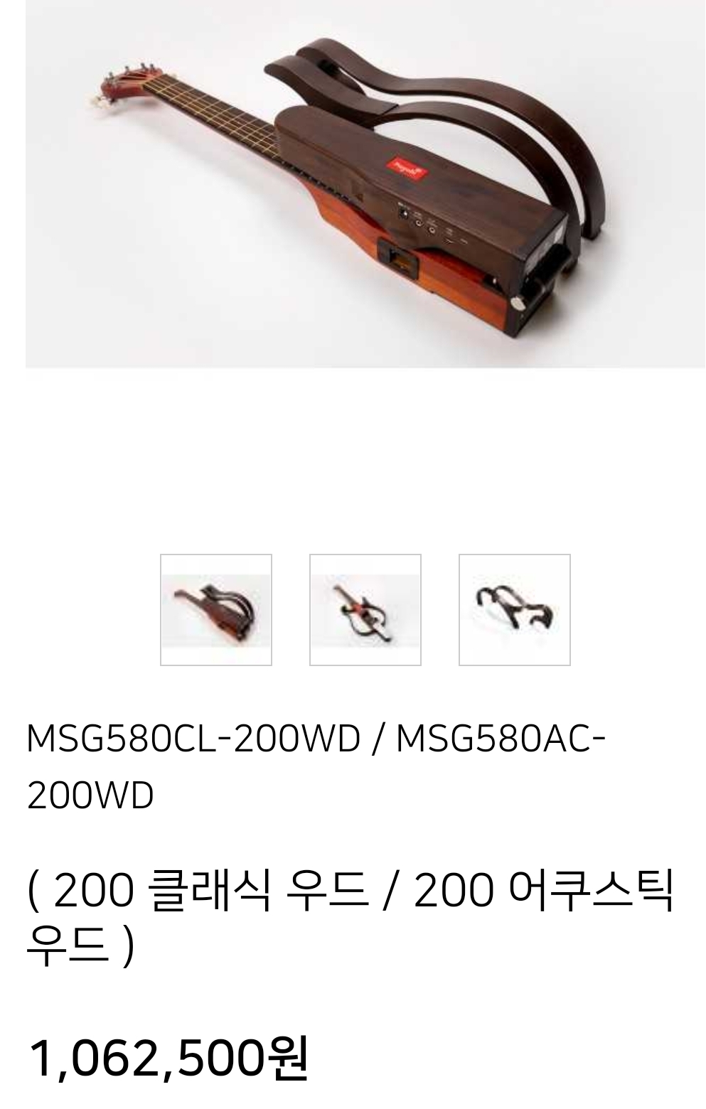 모가비 이미지