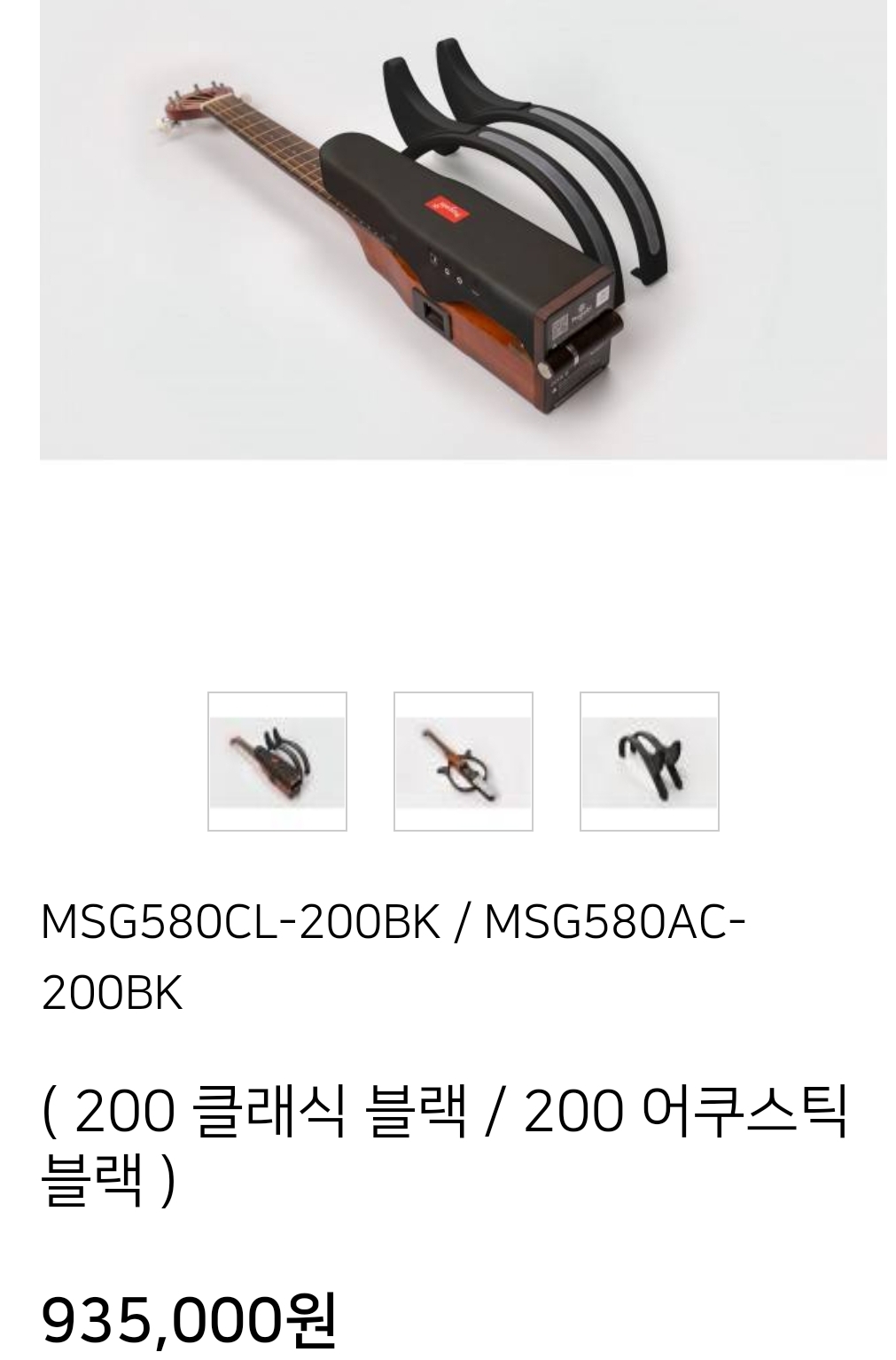 모가비 이미지