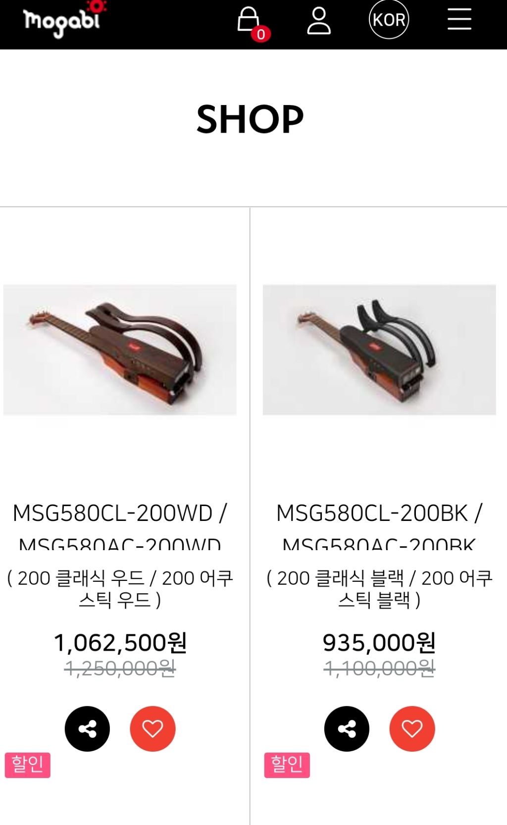 모가비 이미지