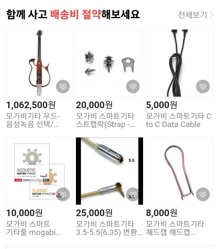 모가비 이미지