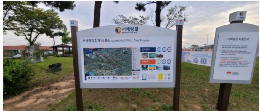 동진강석천휴게소 이미지