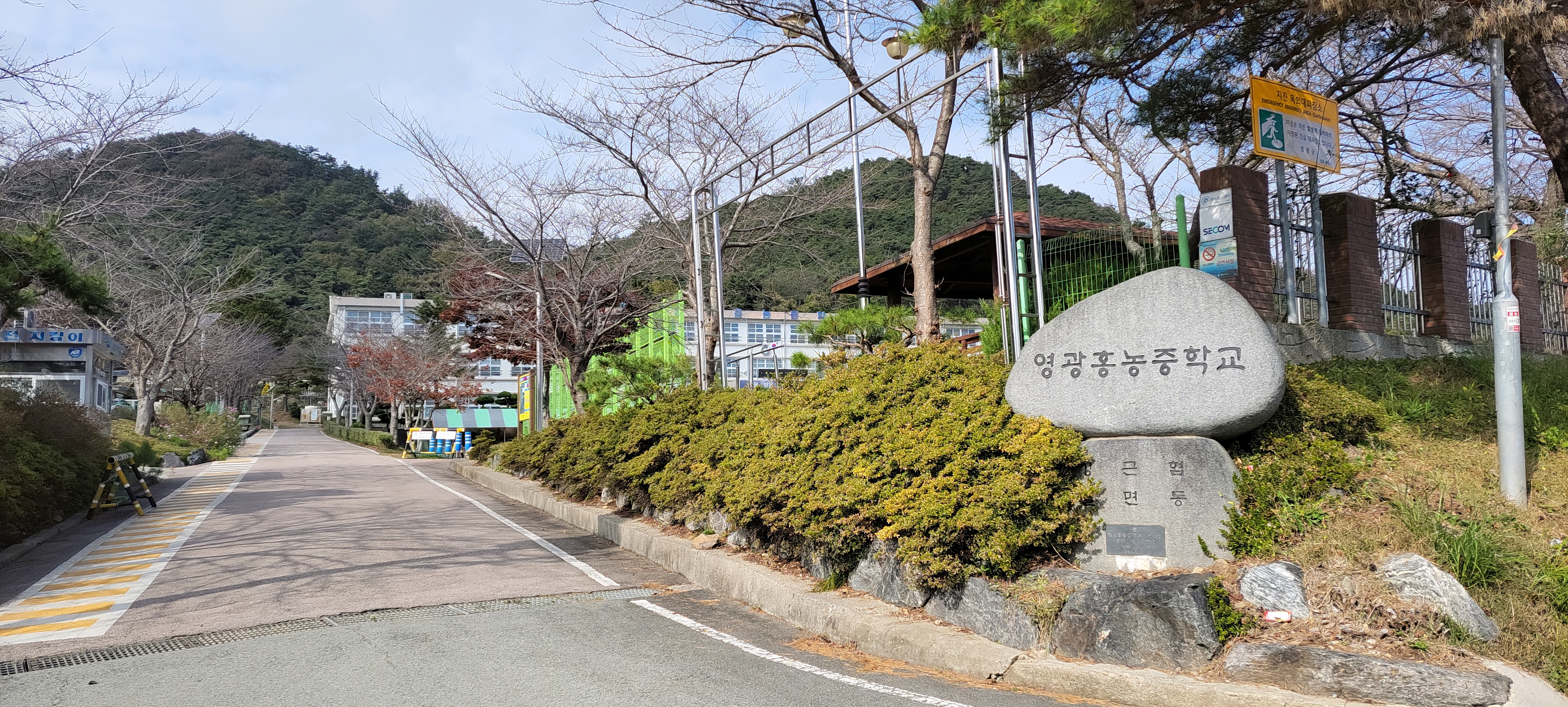 홍농유치원 이미지