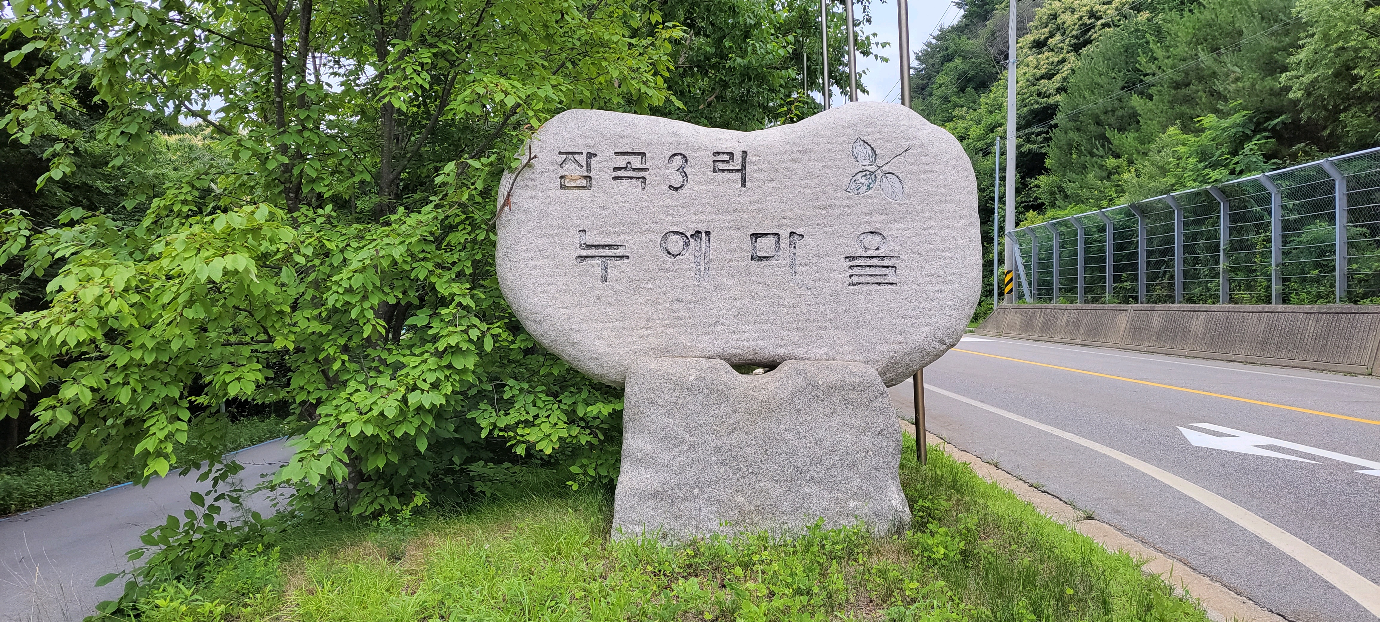 베일리코티지 이미지
