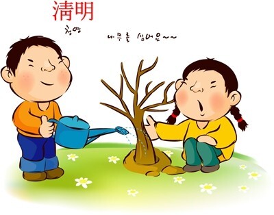 청명 이미지